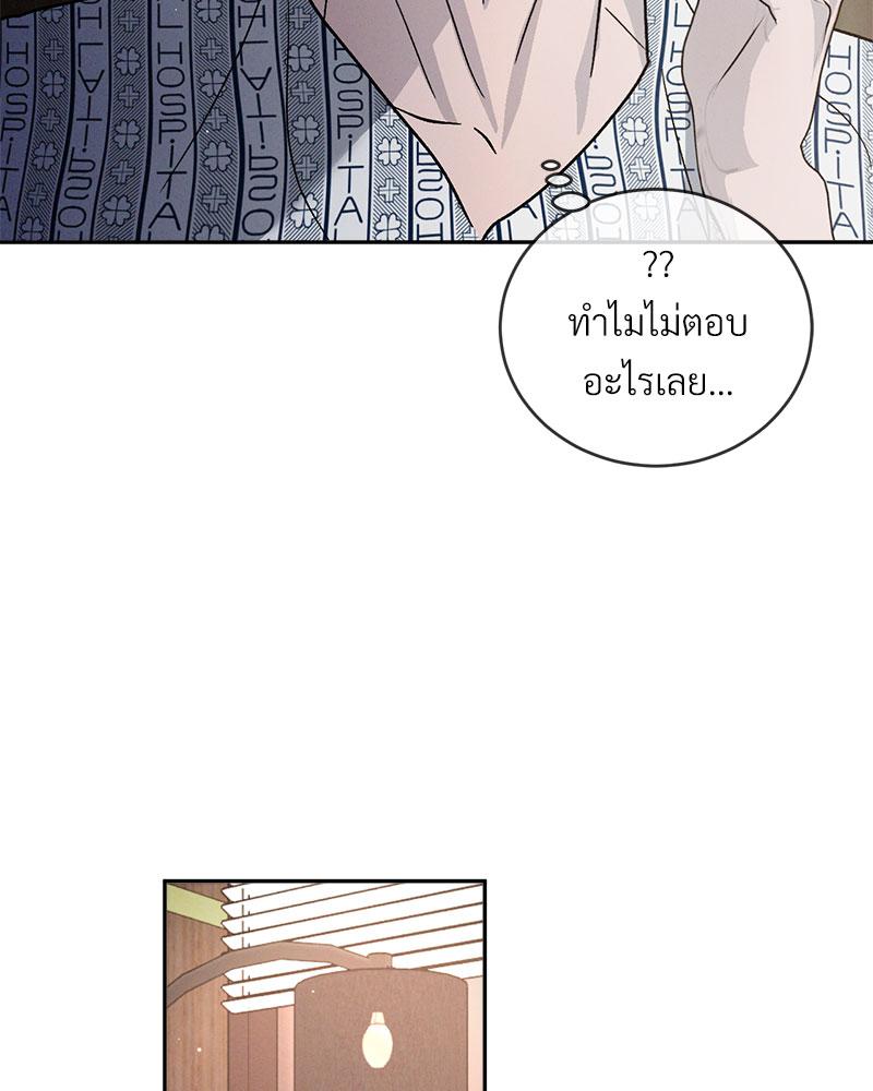 หน้า 75