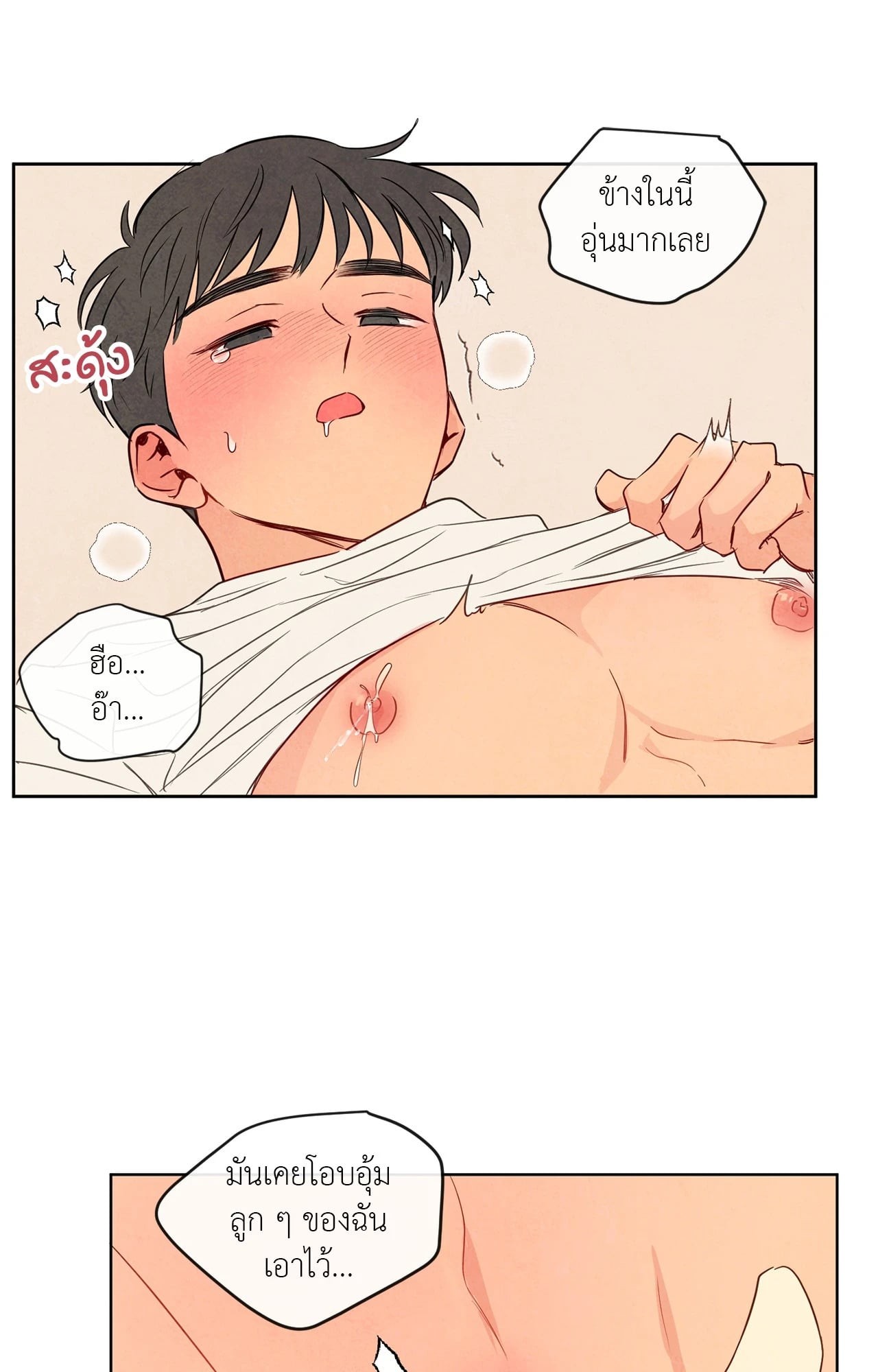 หน้า 60