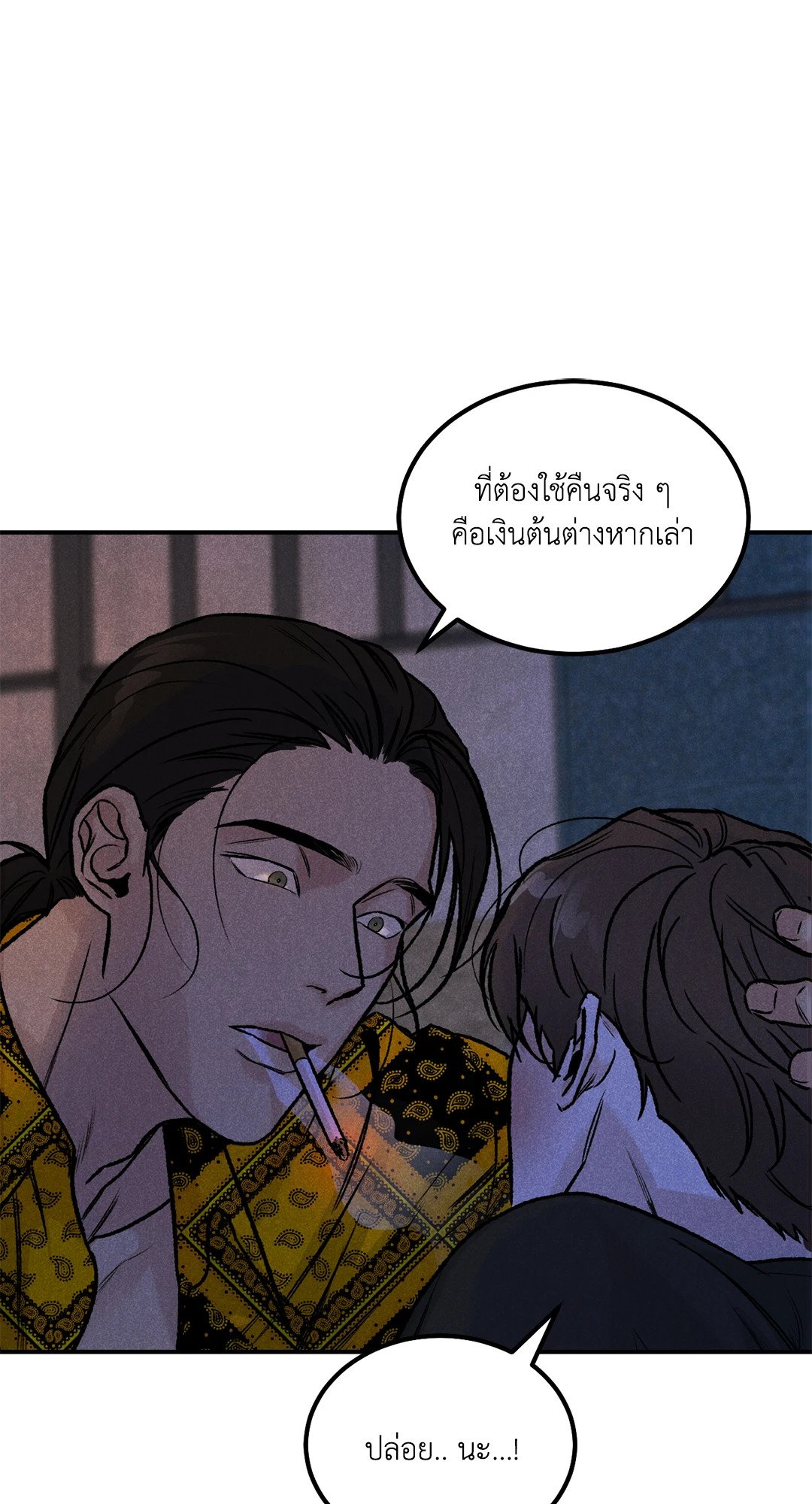 หน้า 64