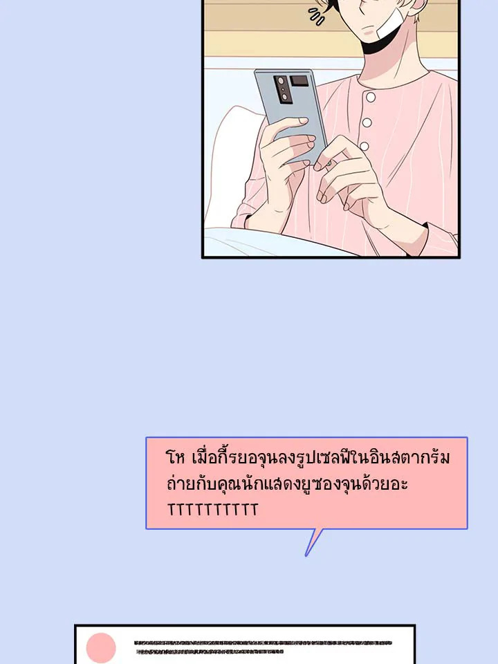 หน้า 69