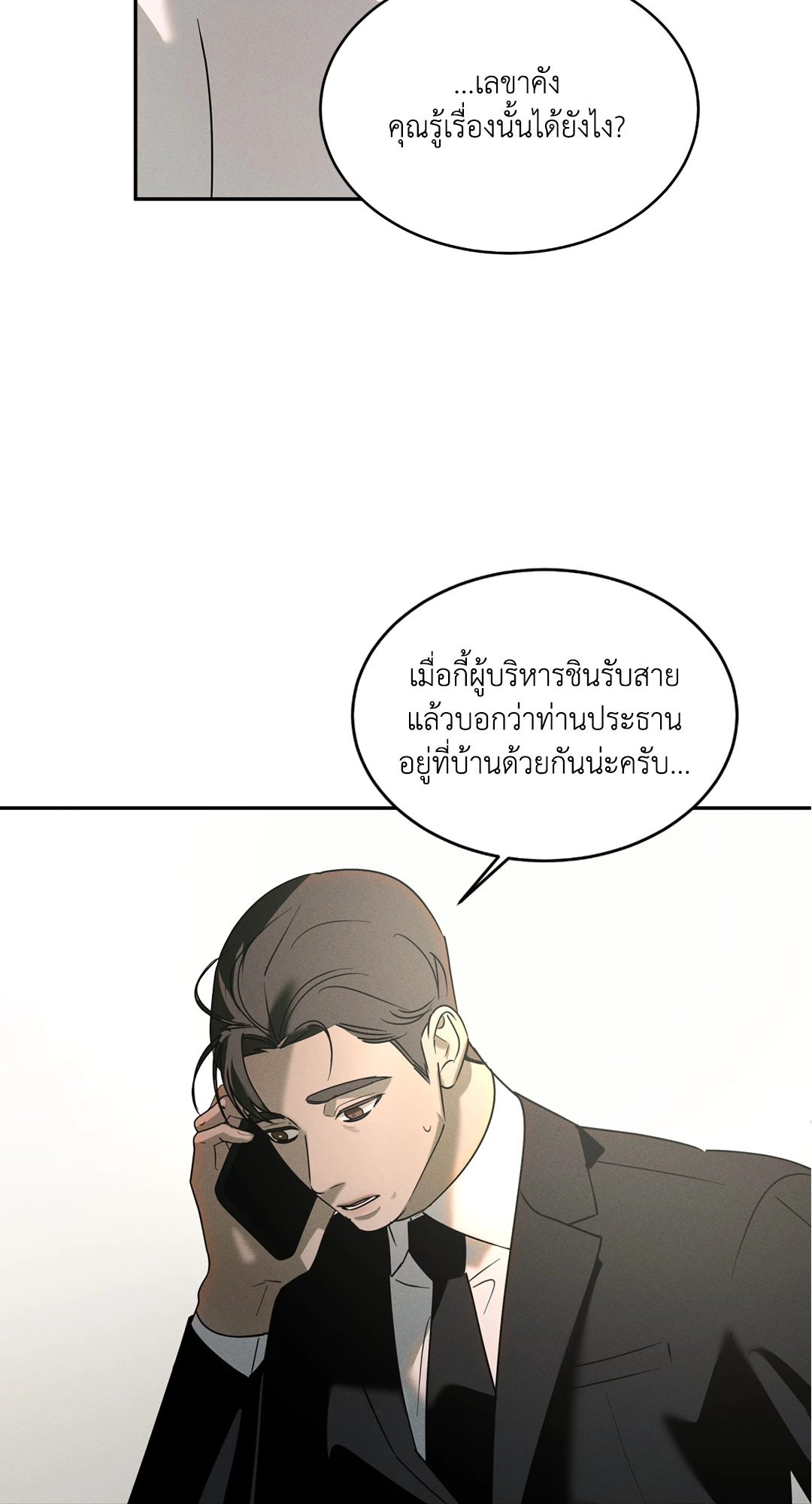 หน้า 55