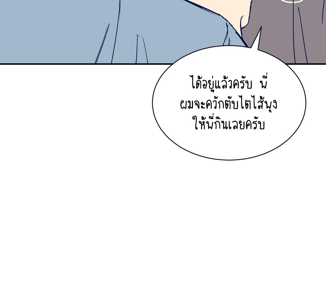 หน้า 115
