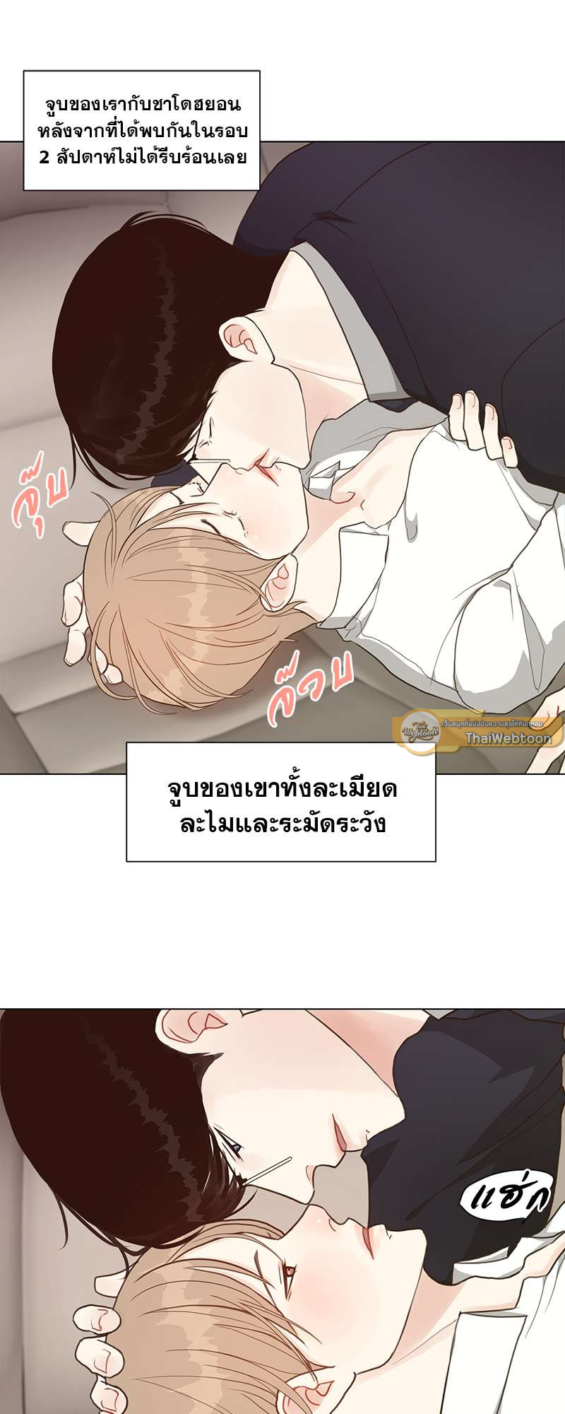 หน้า 25