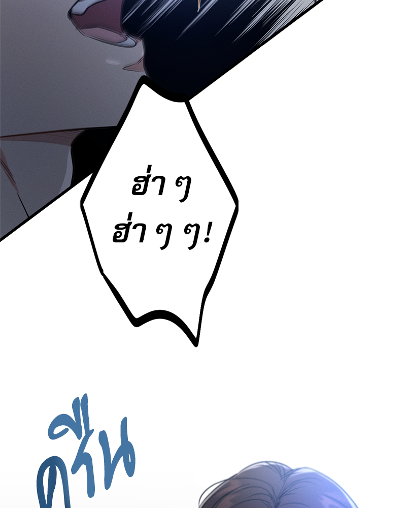 หน้า 119