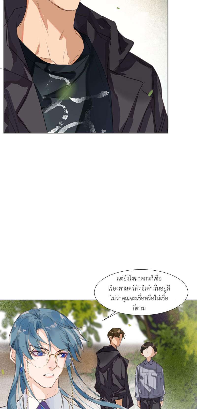หน้า 24