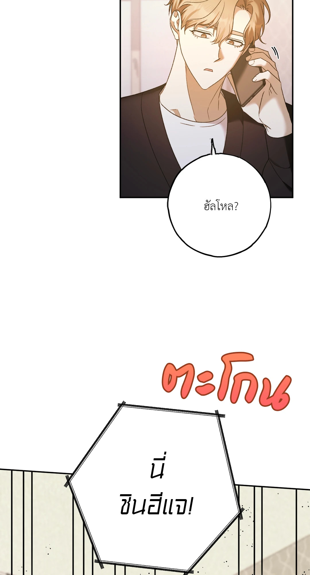 หน้า 63