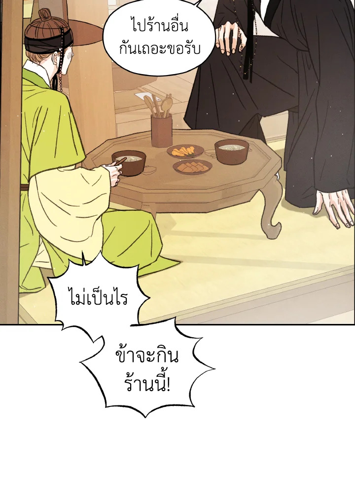 หน้า 79