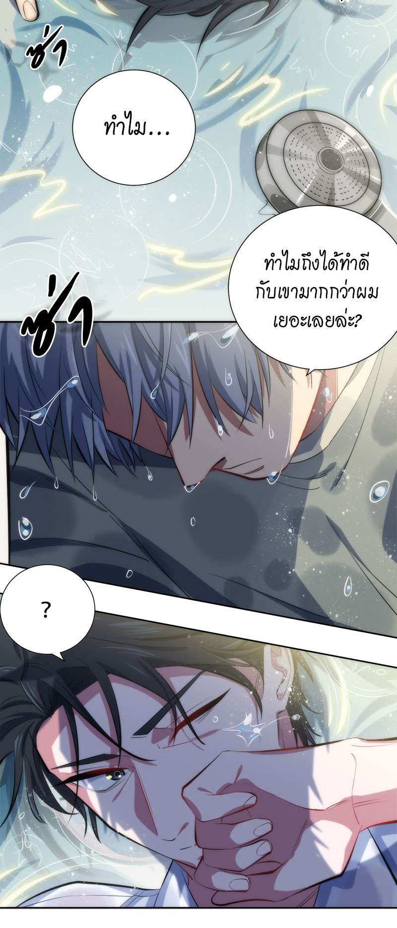 หน้า 32