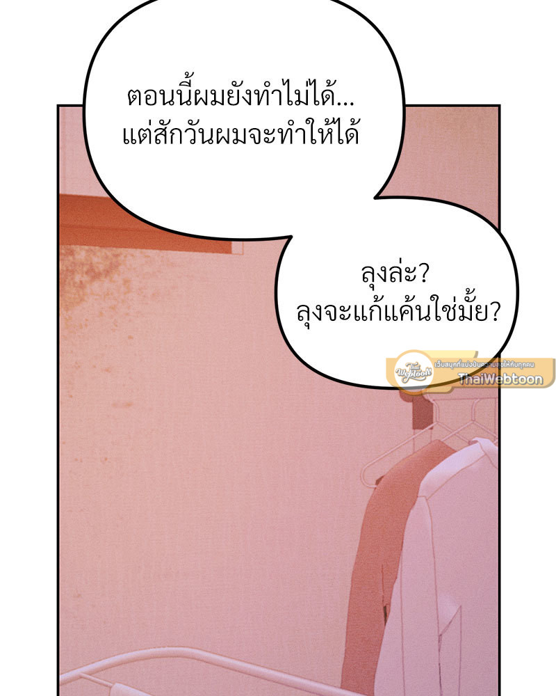 หน้า 106