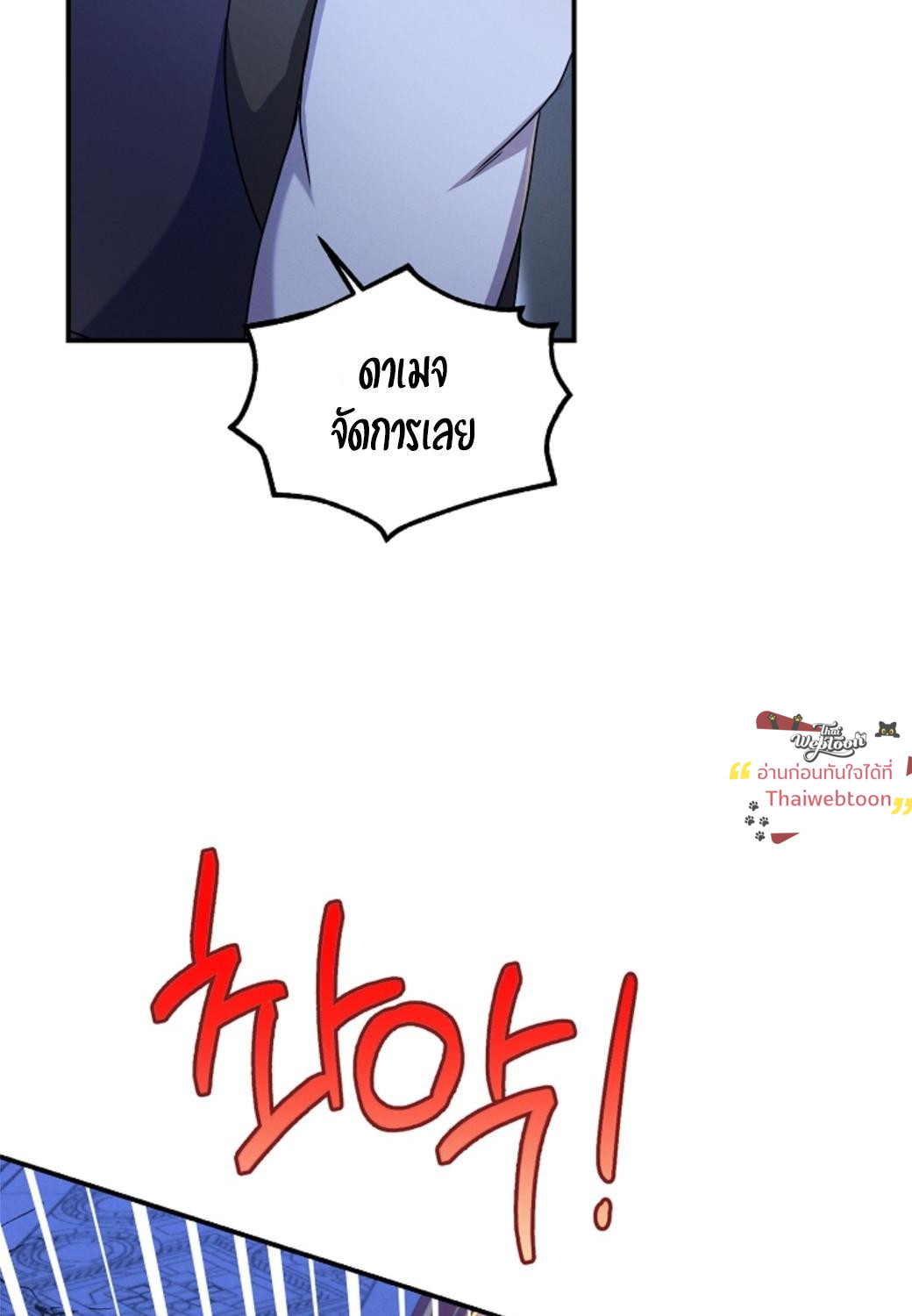 หน้า 123