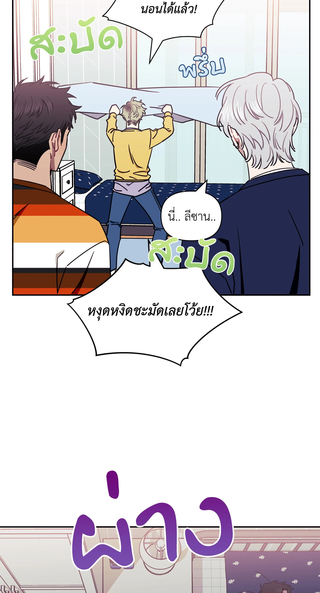 หน้า 41
