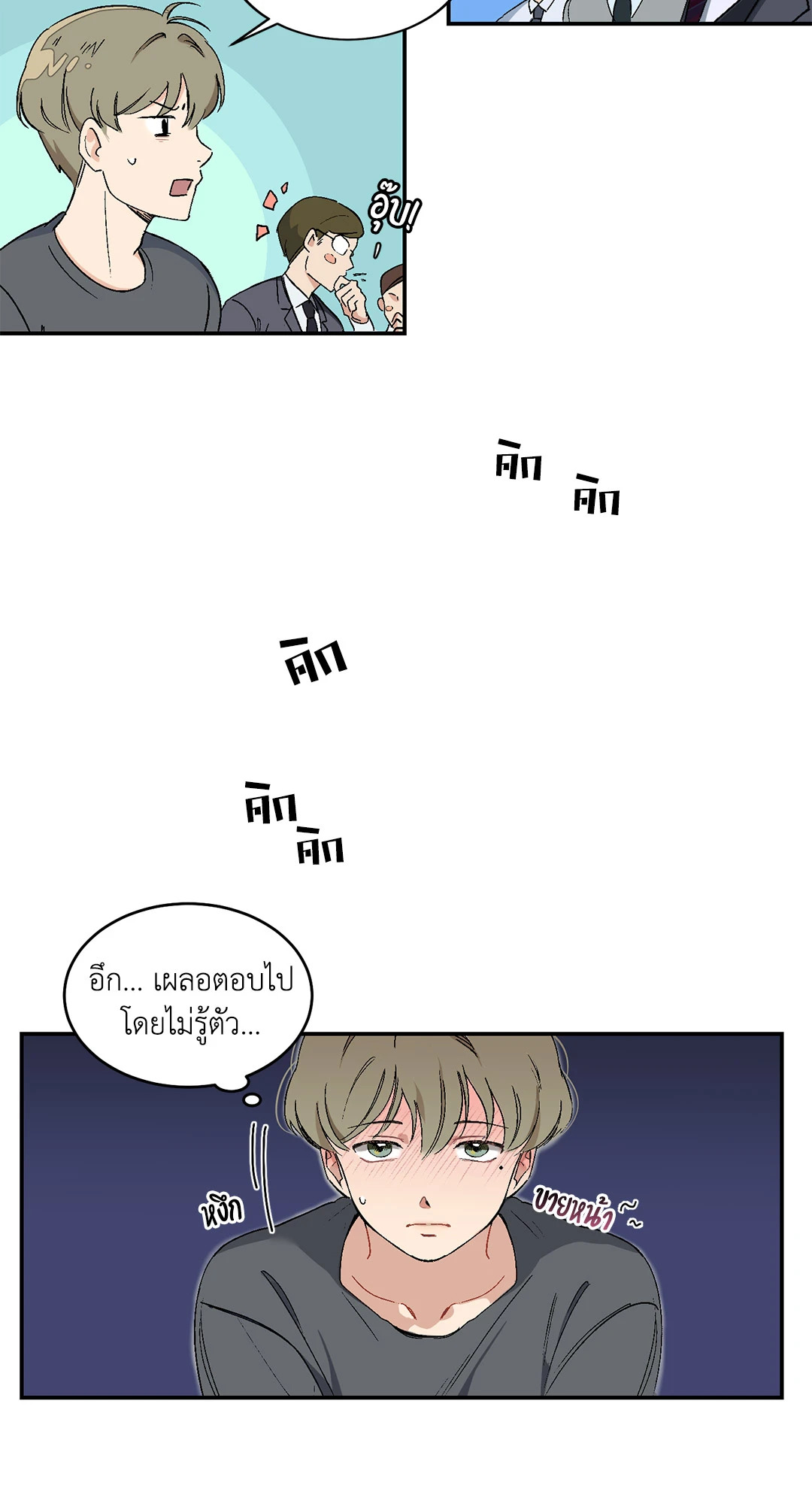 หน้า 20