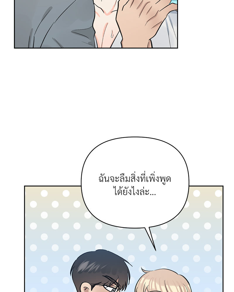 หน้า 83