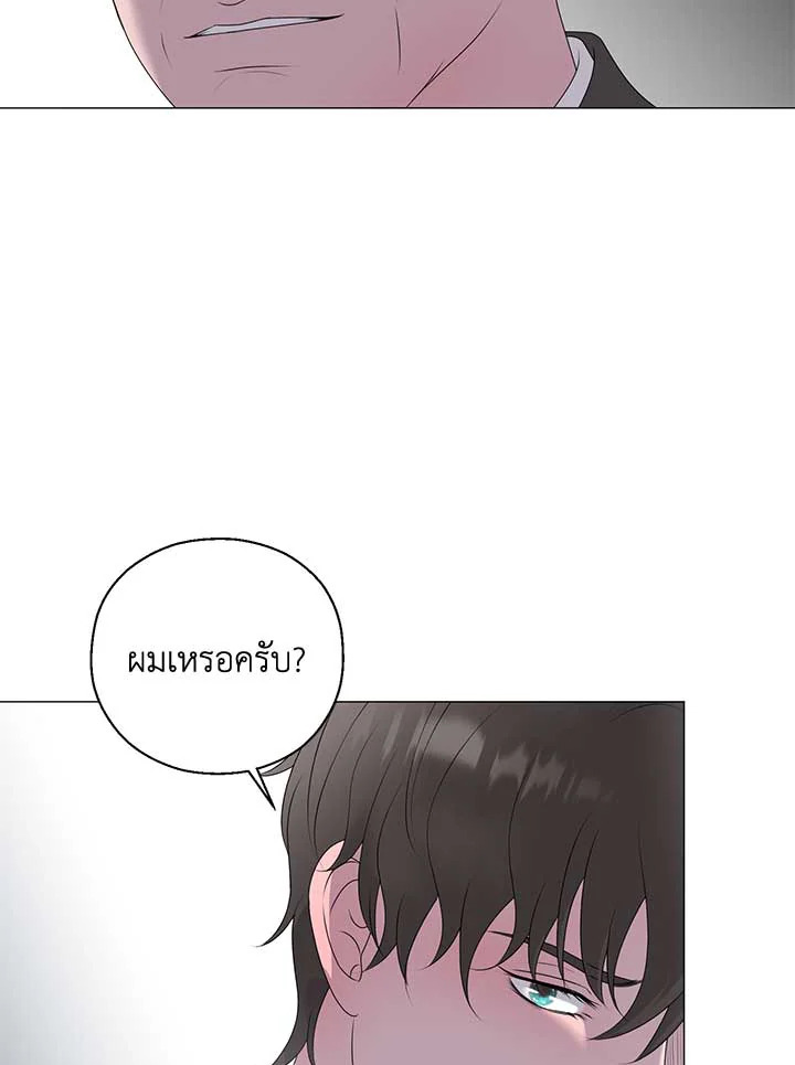 หน้า 87