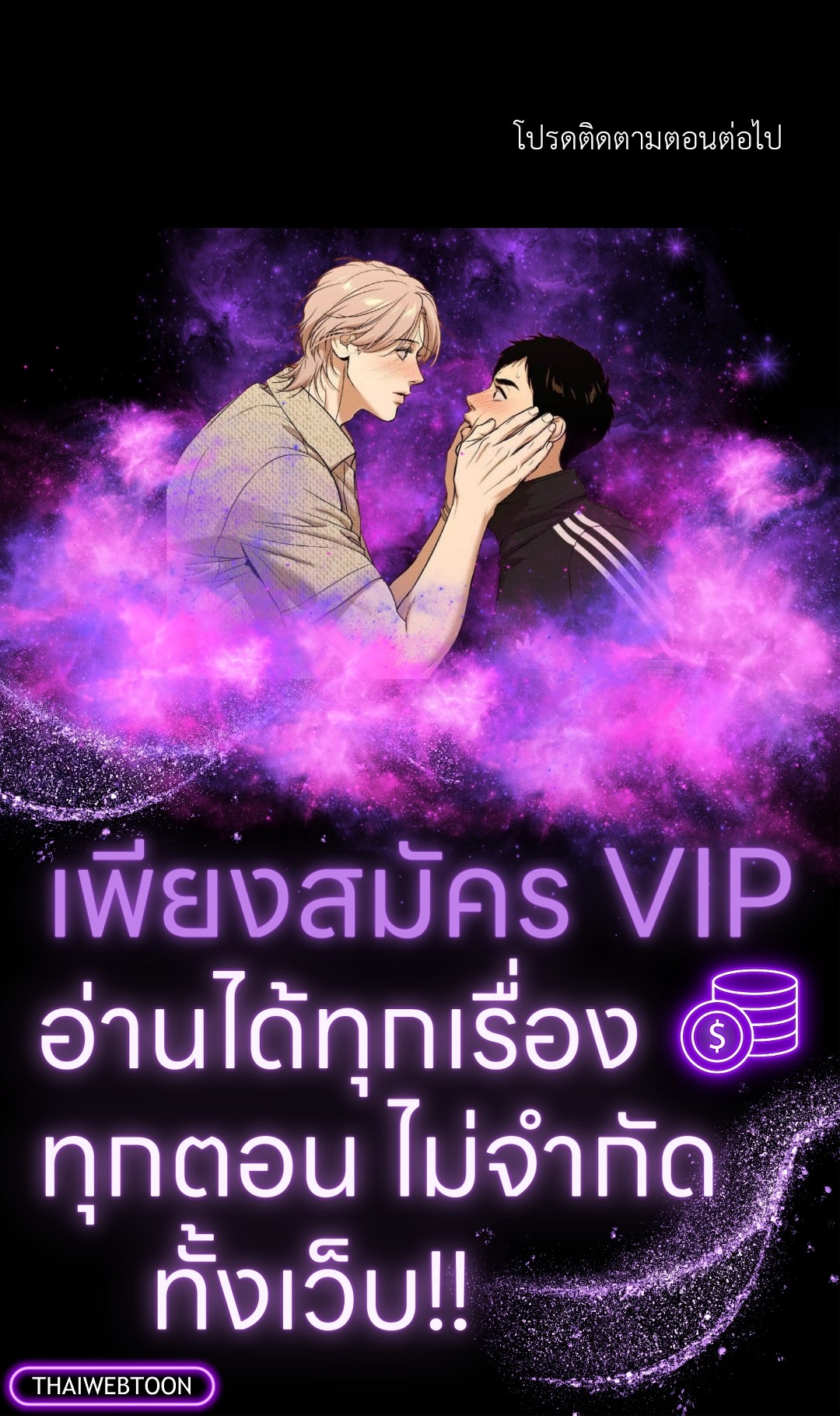 หน้า 86