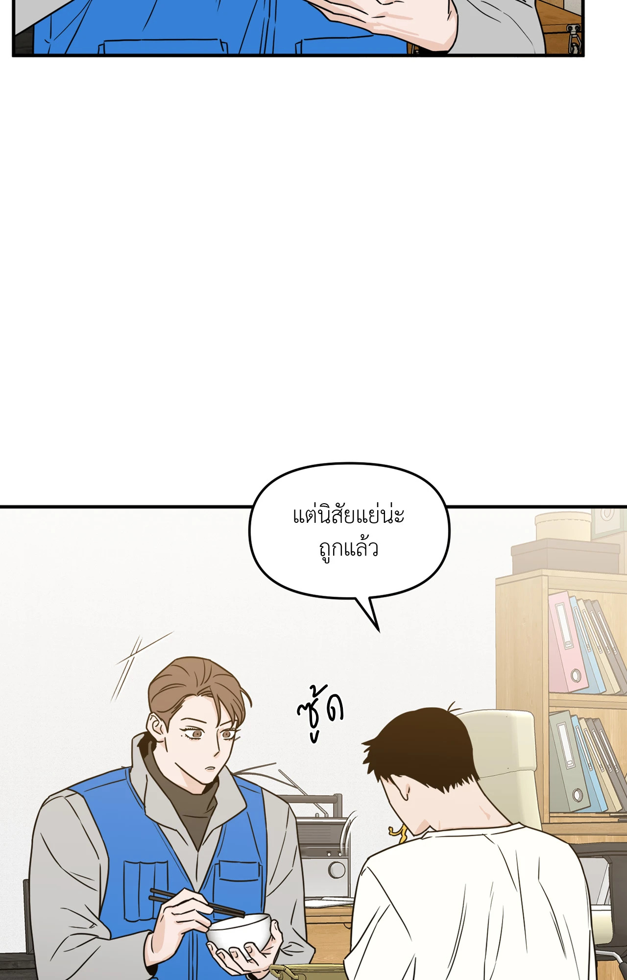 หน้า 25