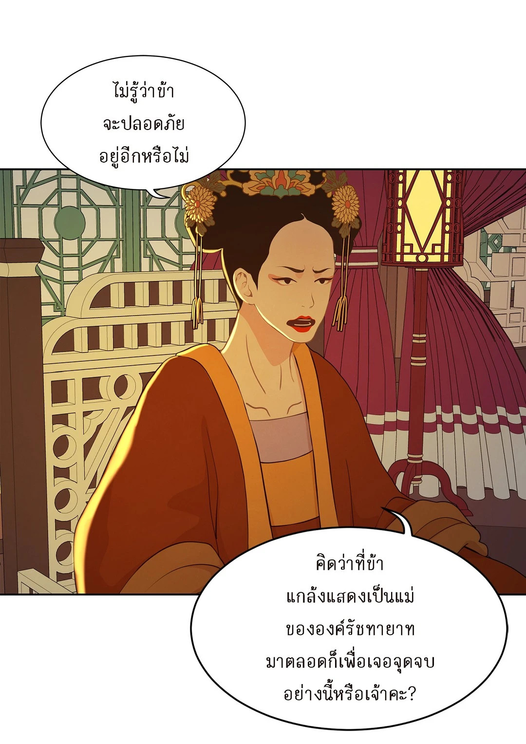 หน้า 49