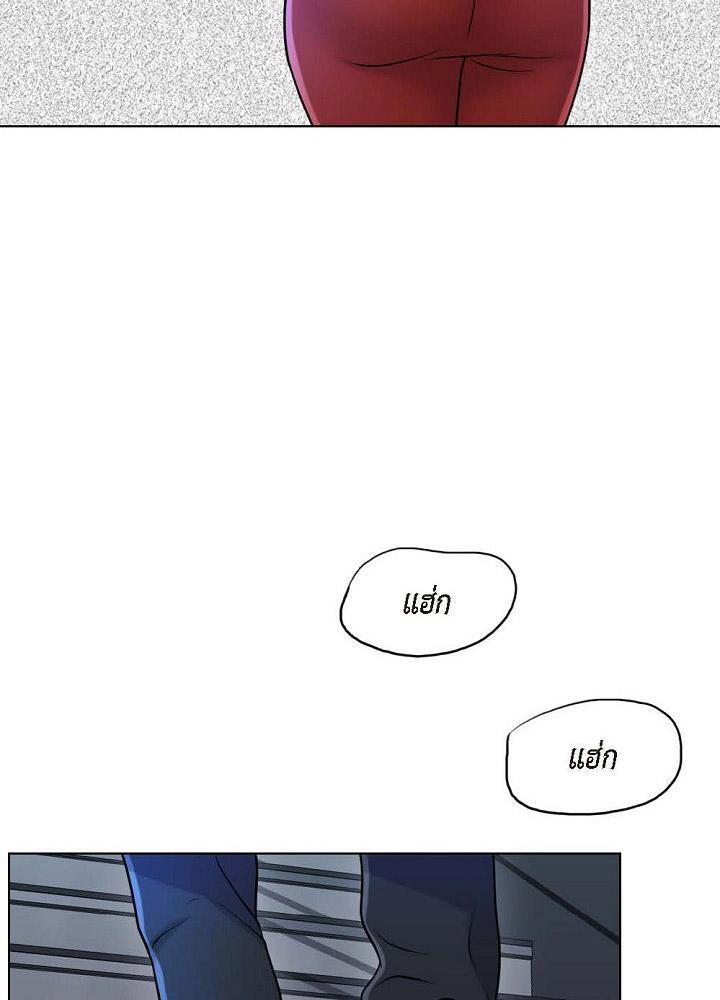 ภรรยา 1,000 วัน | Wife for 1000 Days ตอนที่ 25 - รูปที่ 2