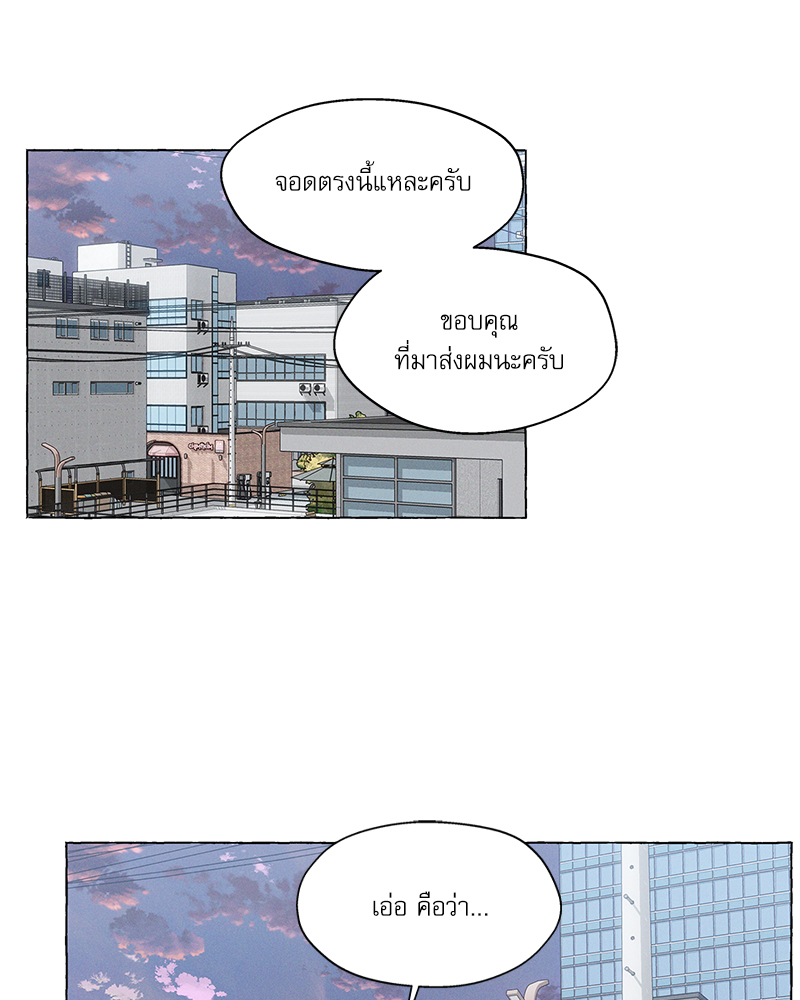 หน้า 88