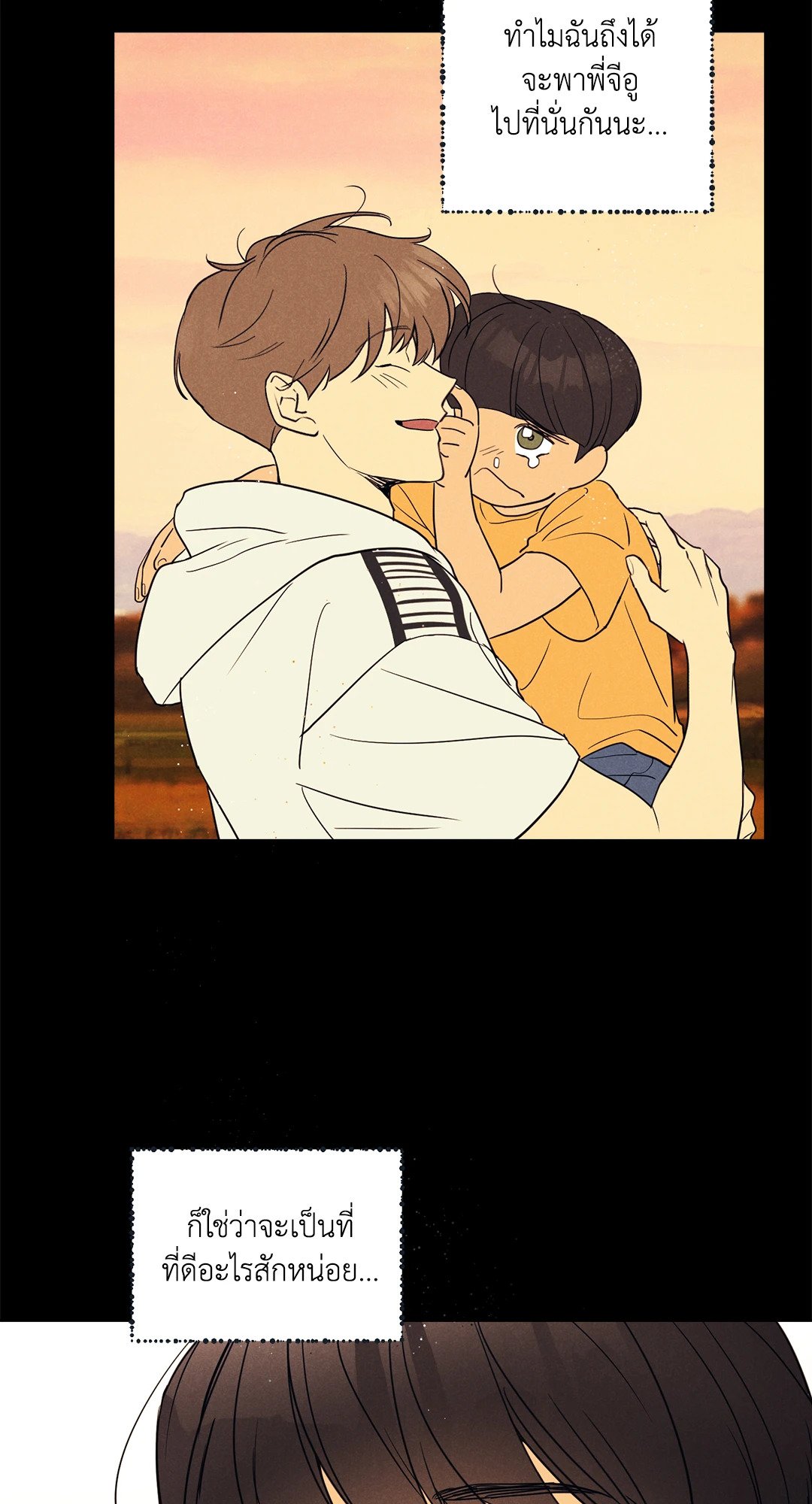 หน้า 53