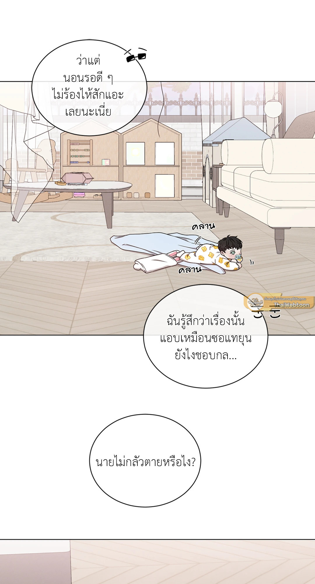 หน้า 52