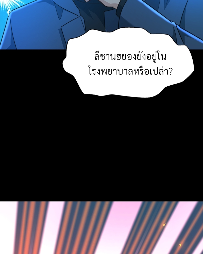 หน้า 124