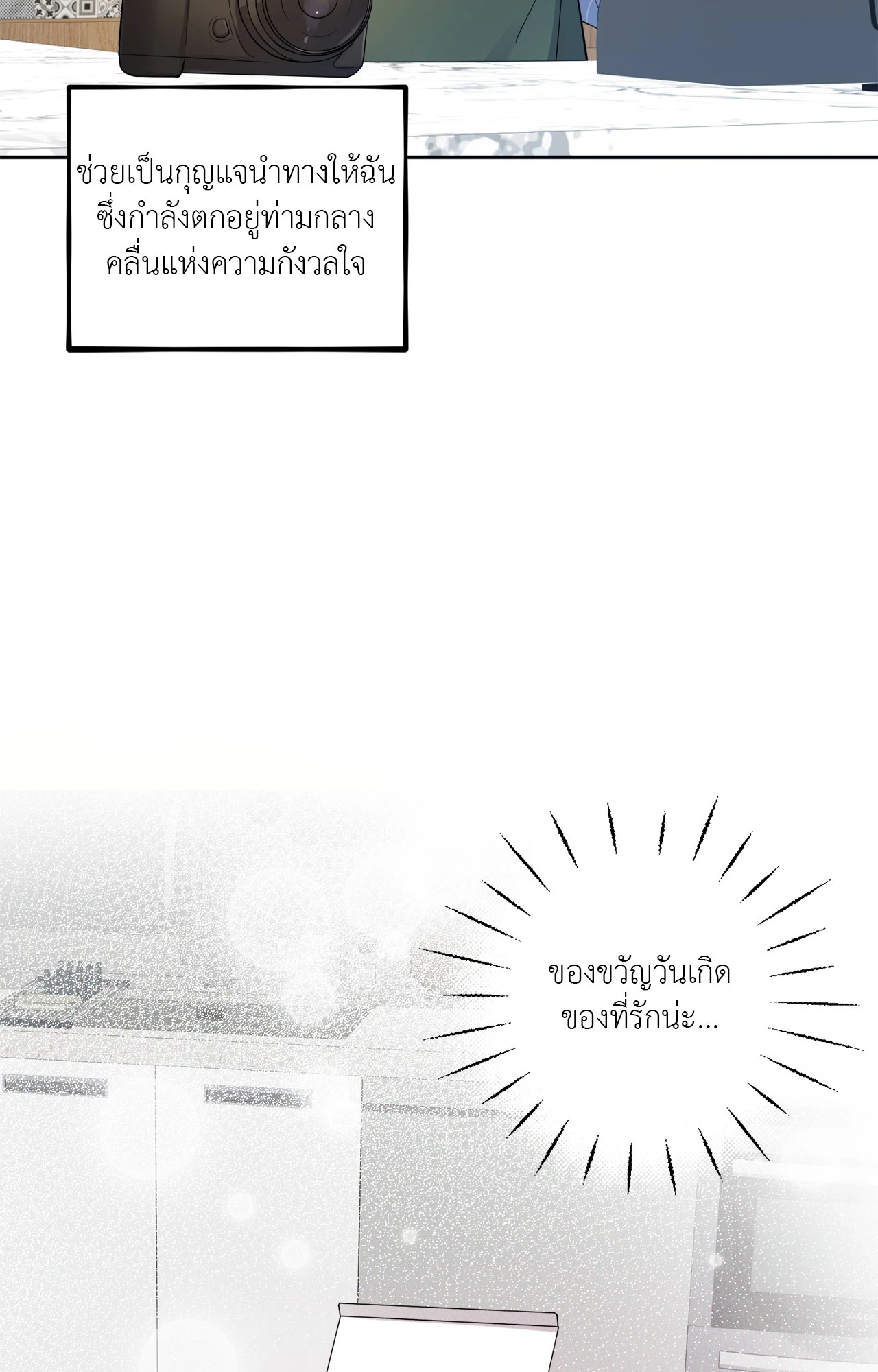 หน้า 51