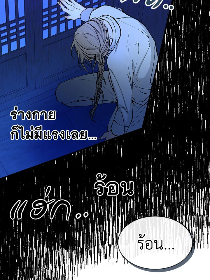 หน้า 87