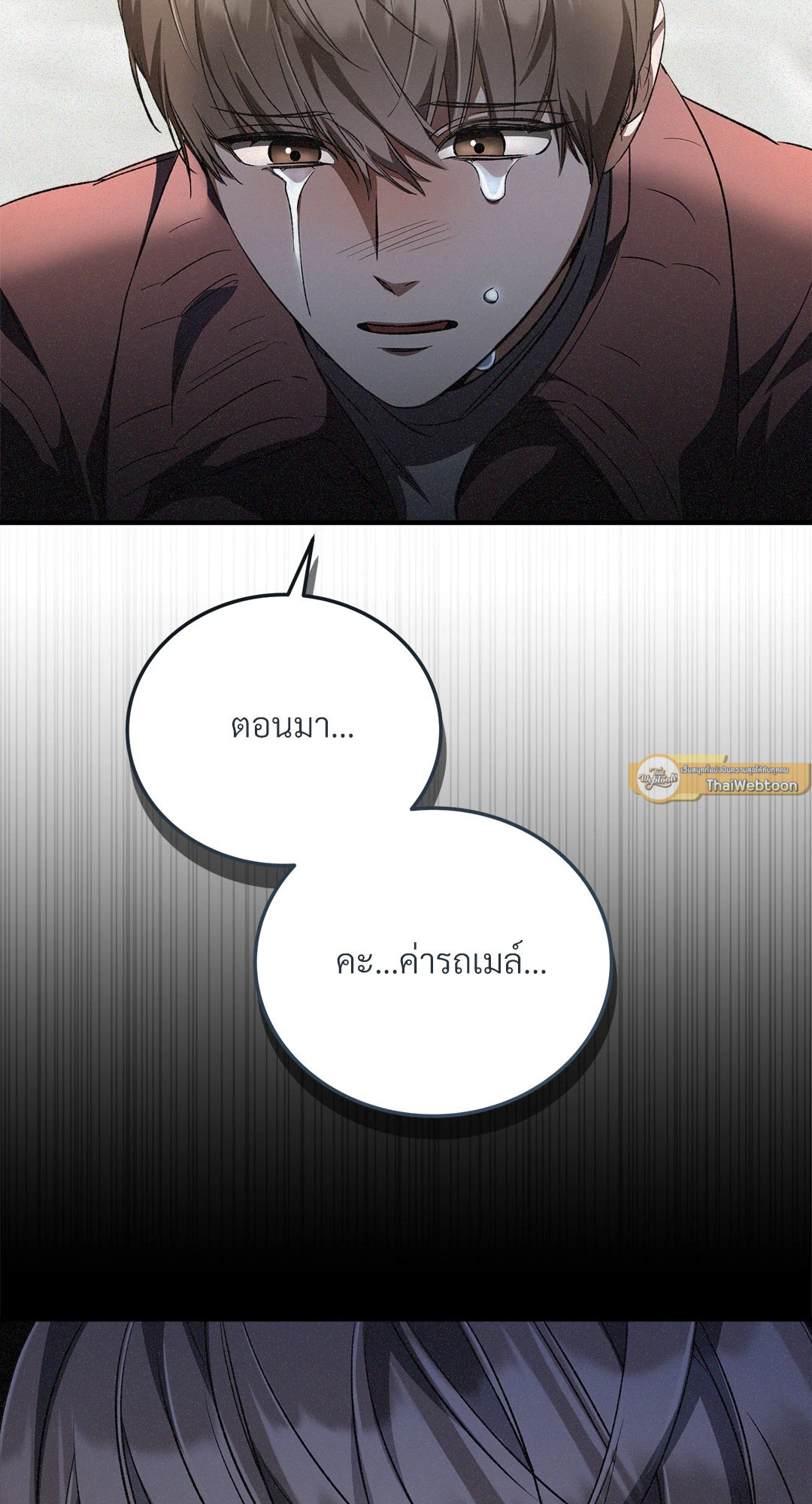 หน้า 72