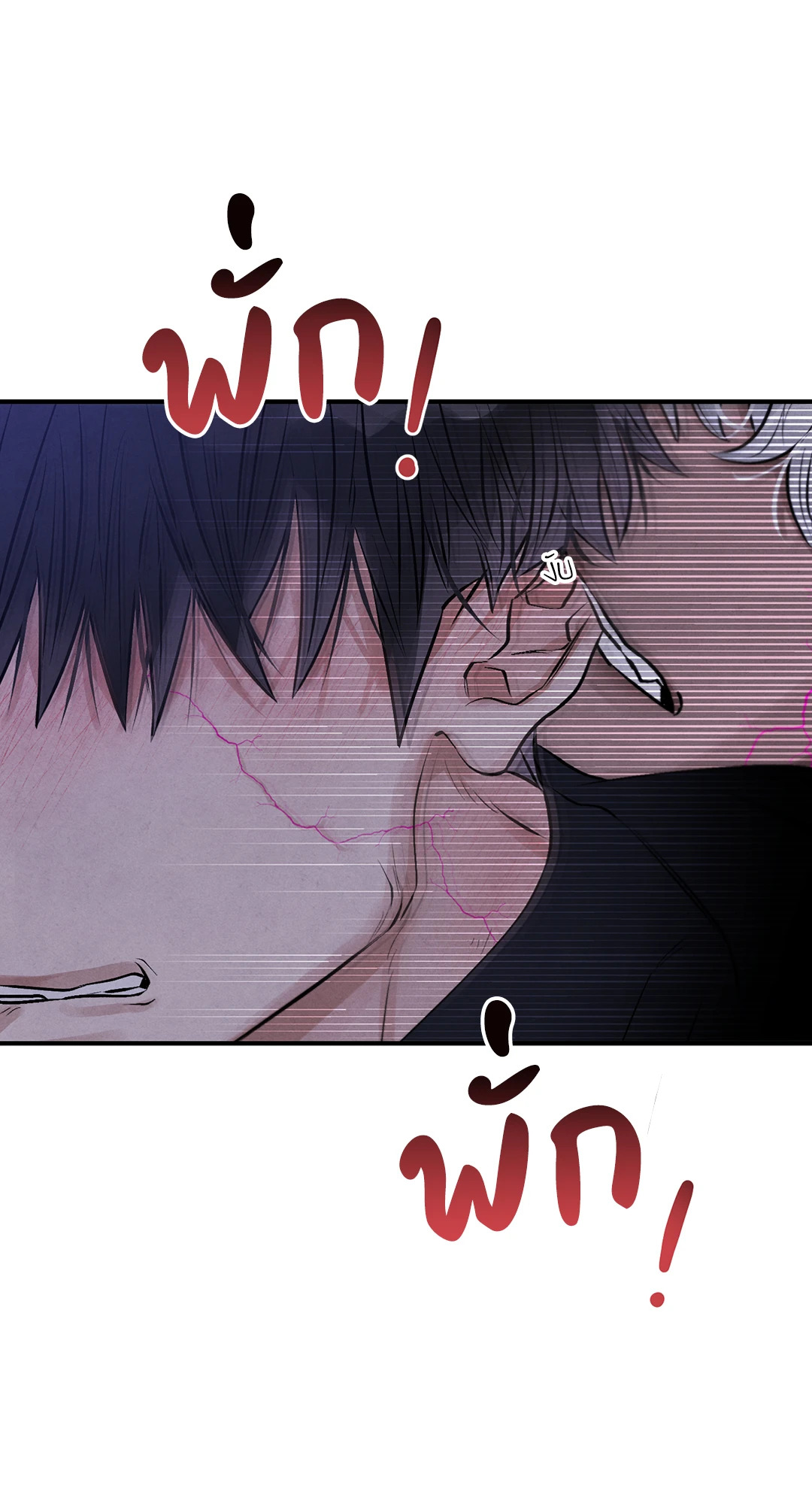 หน้า 77