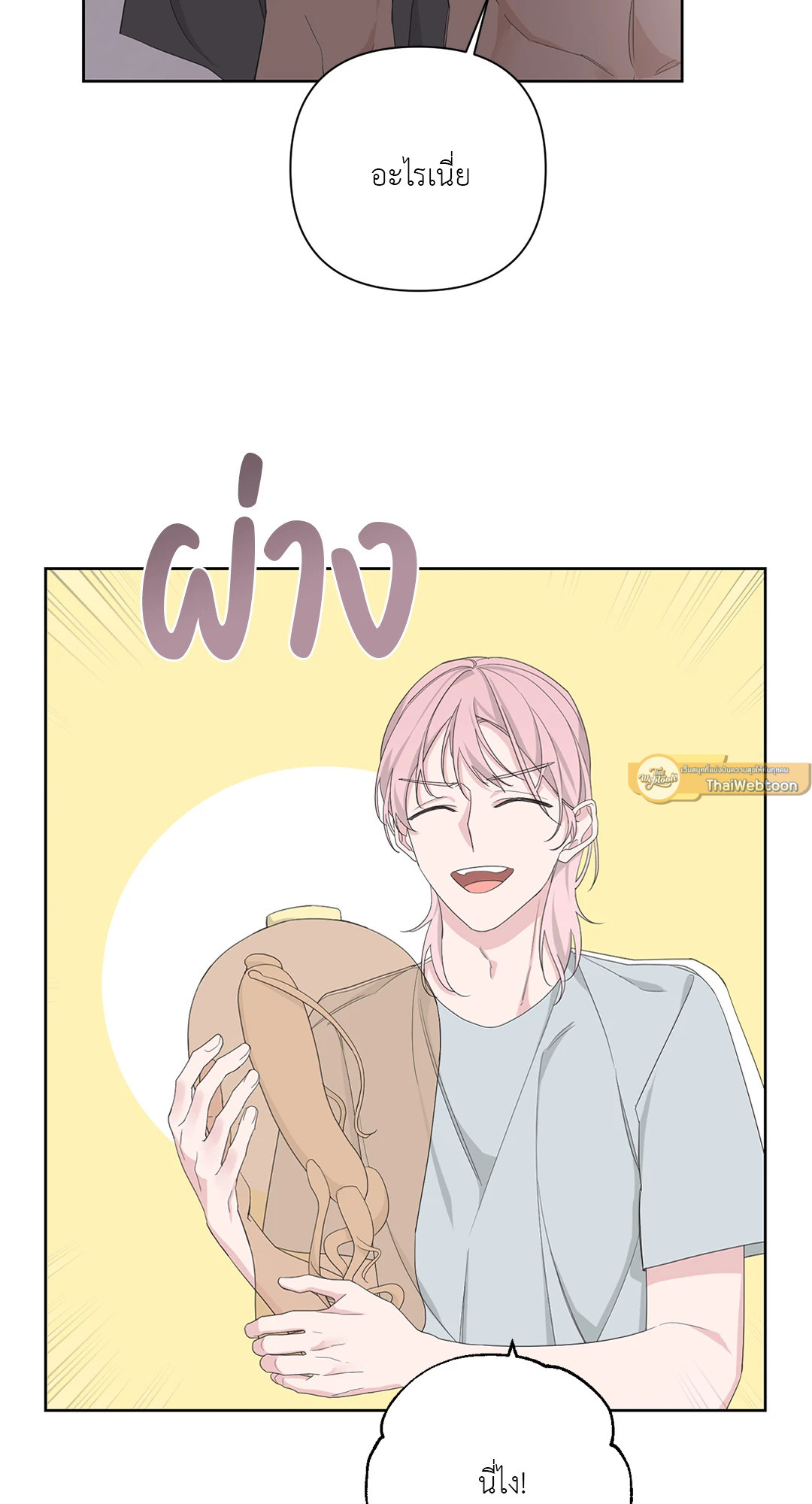 หน้า 63
