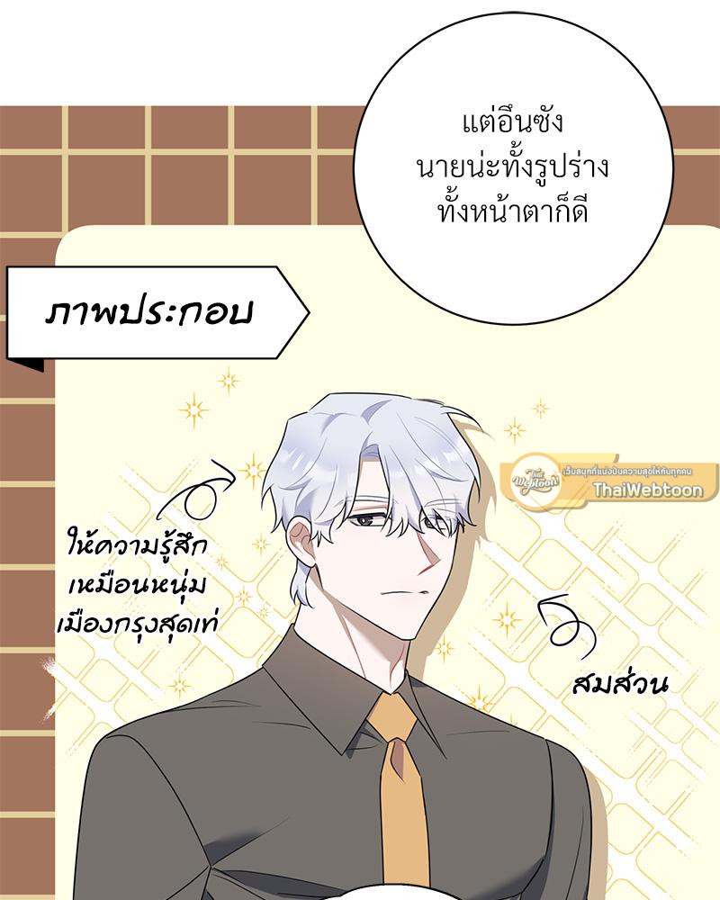 หน้า 83