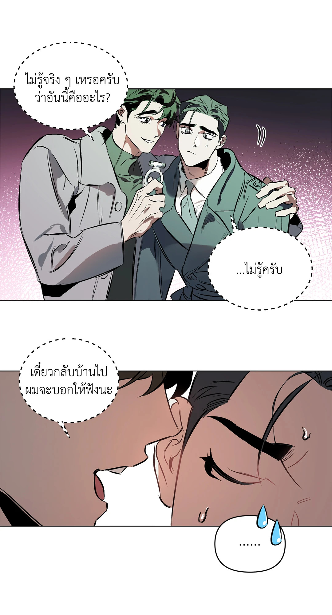 หน้า 31