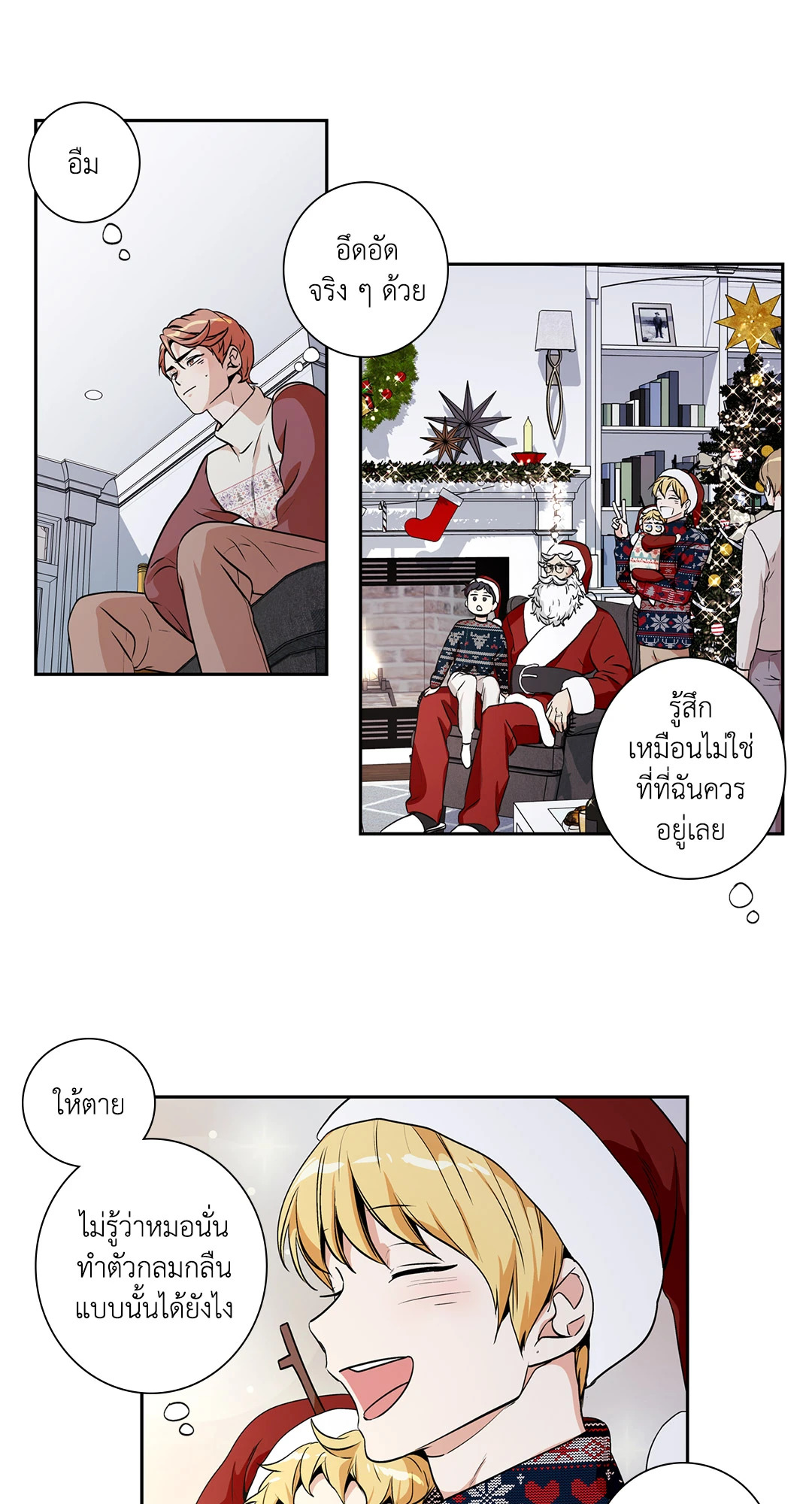 หน้า 23