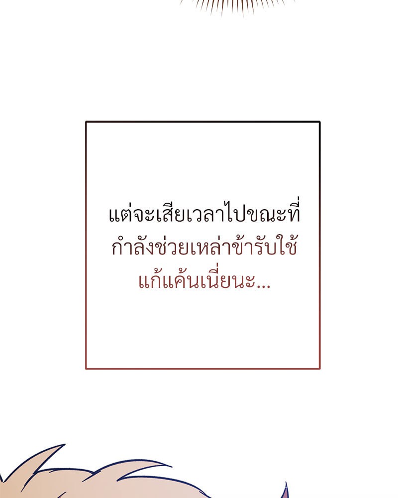 หน้า 187