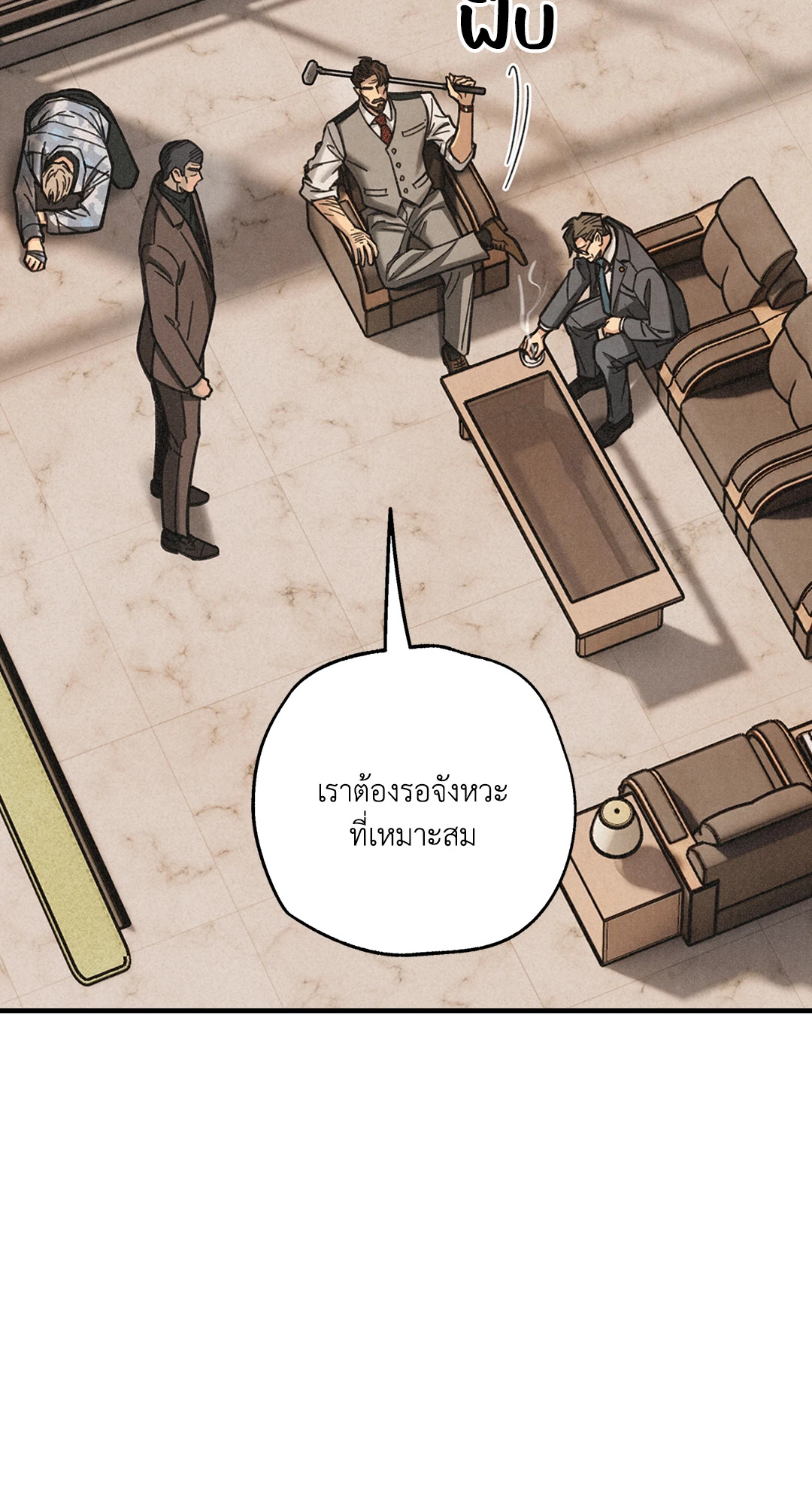 หน้า 99