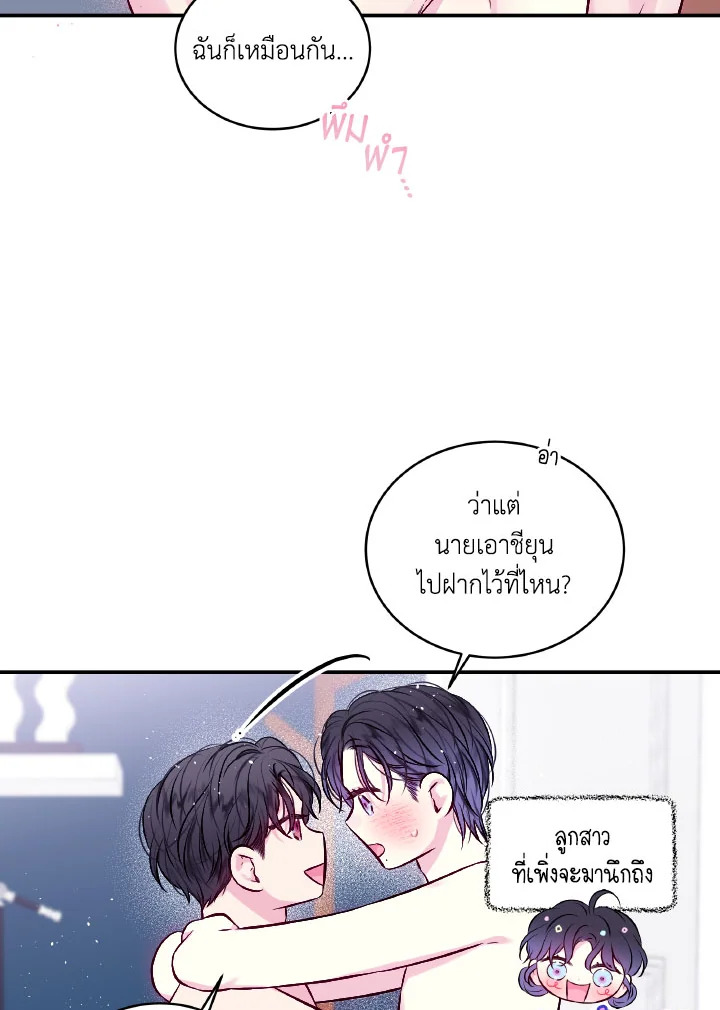 หน้า 71