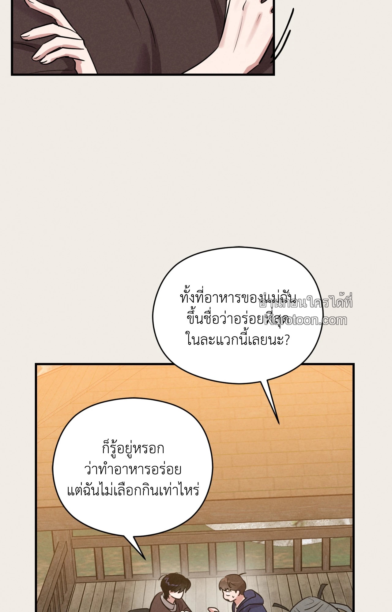หน้า 64