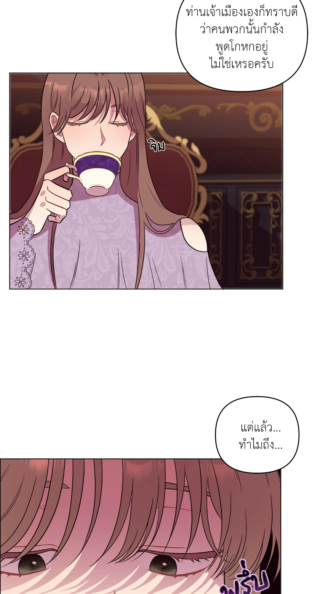 หน้า 50