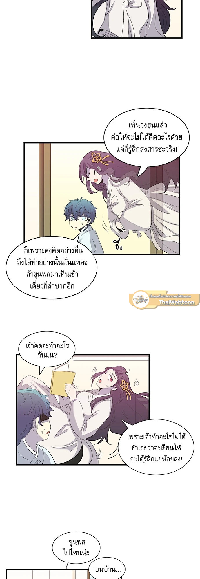 หน้า 13