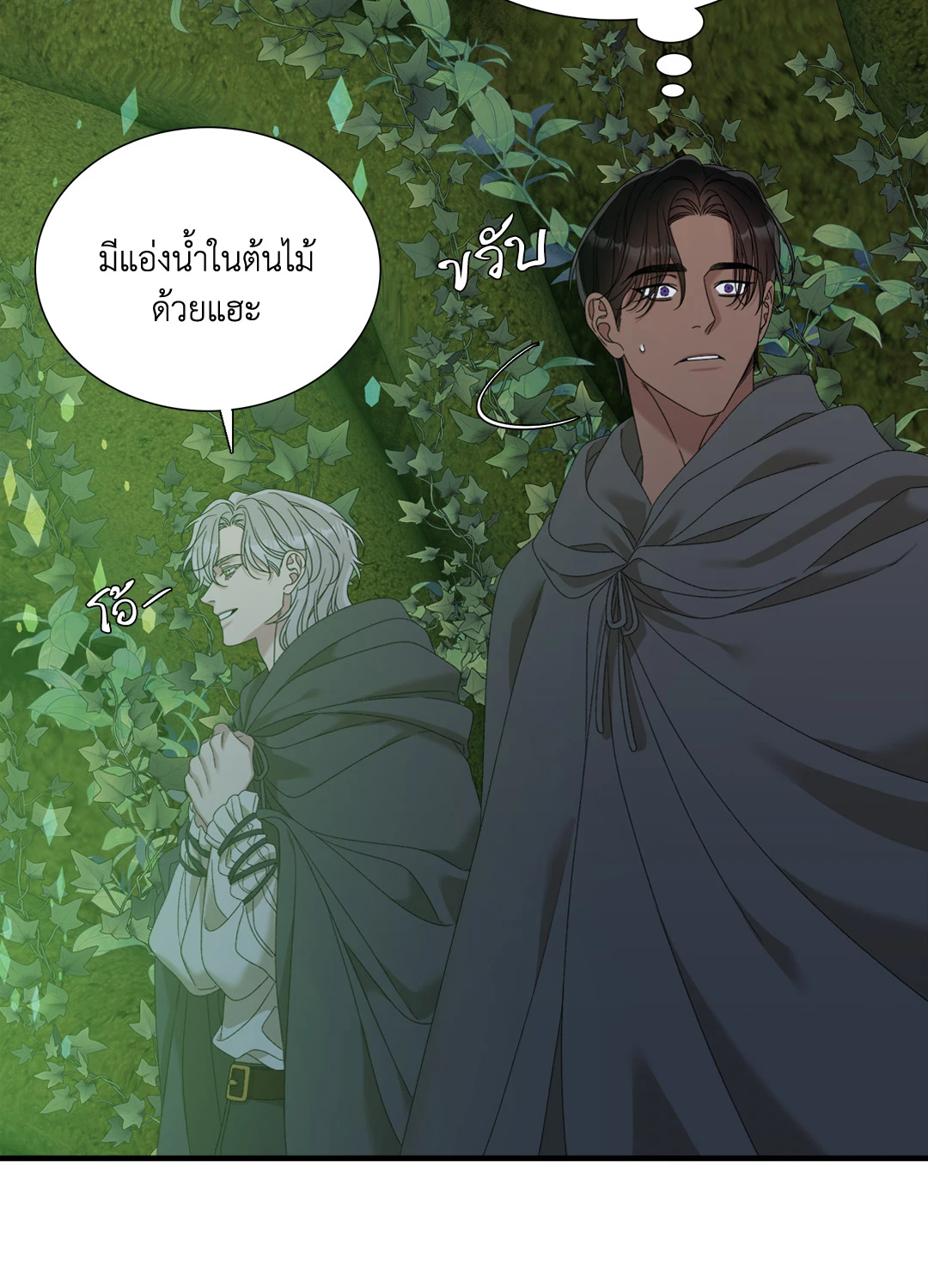 หน้า 52