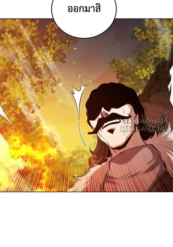 I Regressed As The Duke เกิดใหม่ในร่างดยุก ตอนที่ 106 - รูปที่ 2