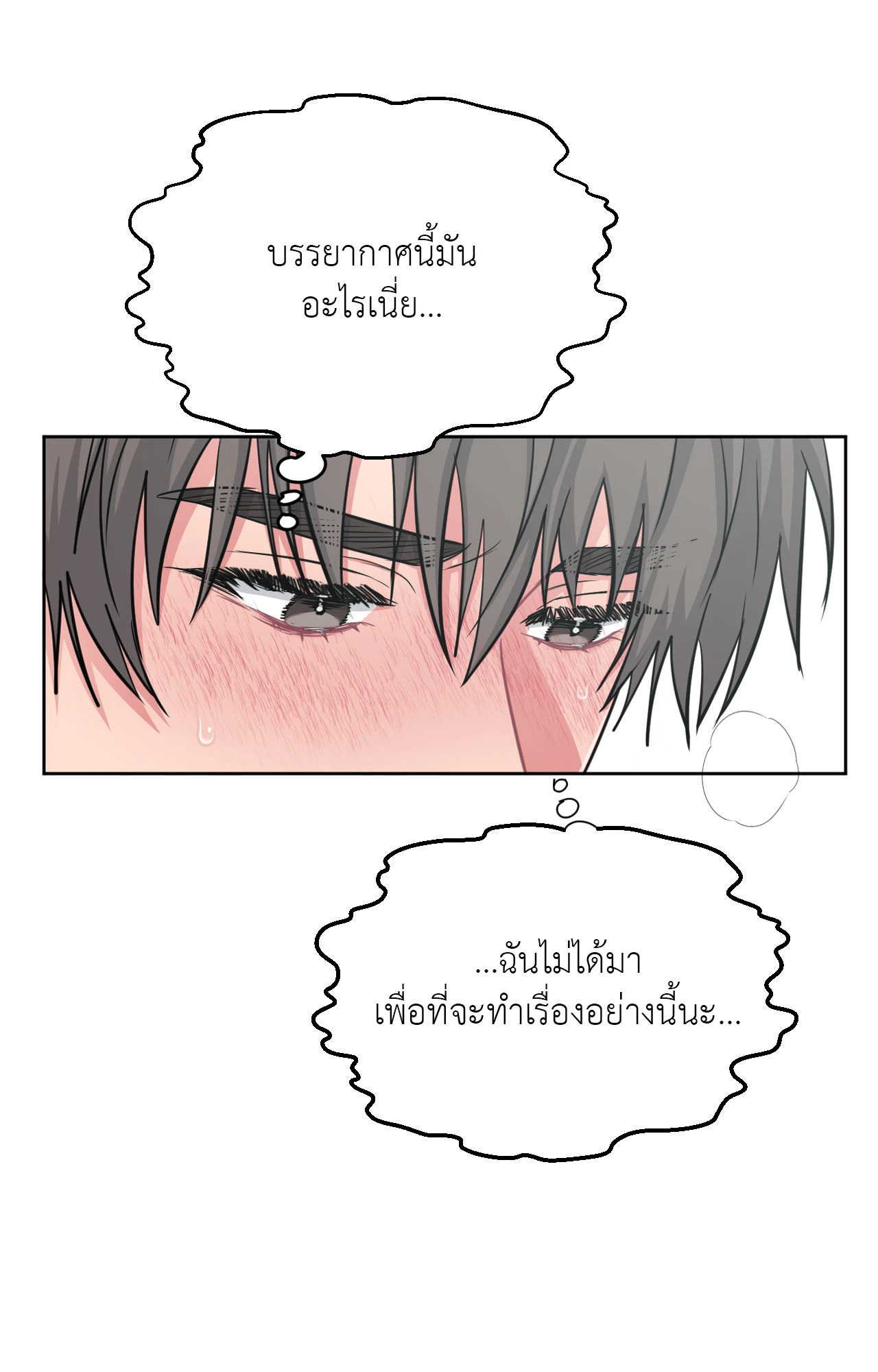 หน้า 70