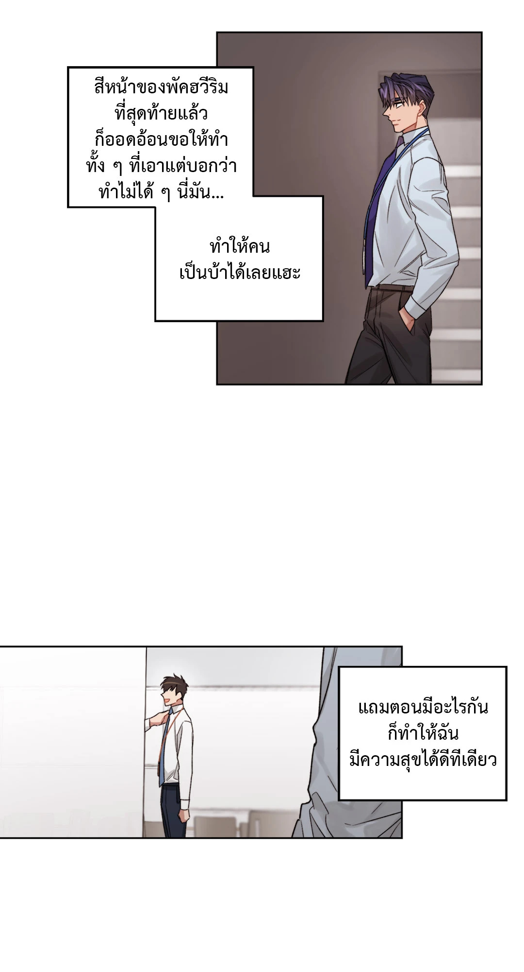 หน้า 45