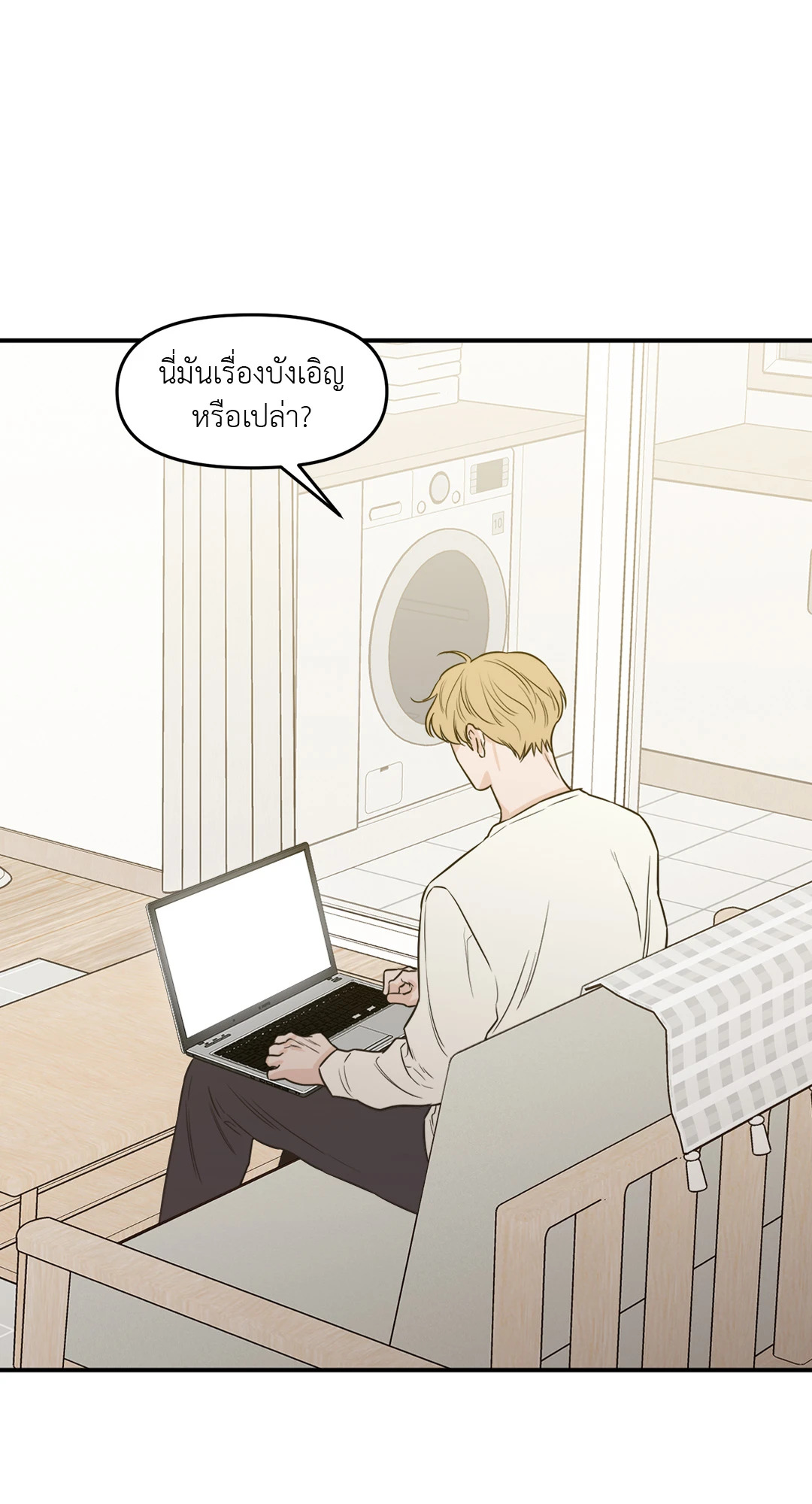 หน้า 21
