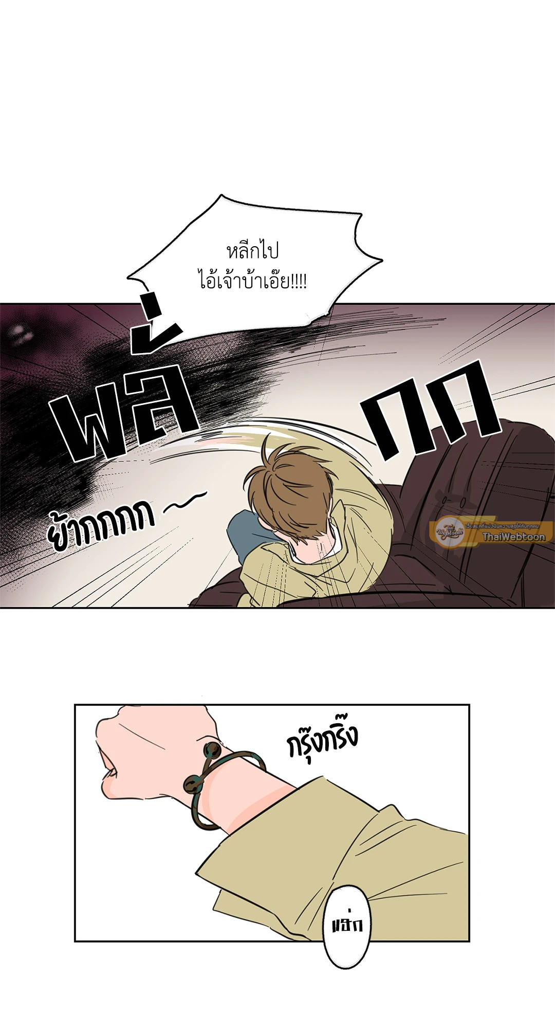 หน้า 32