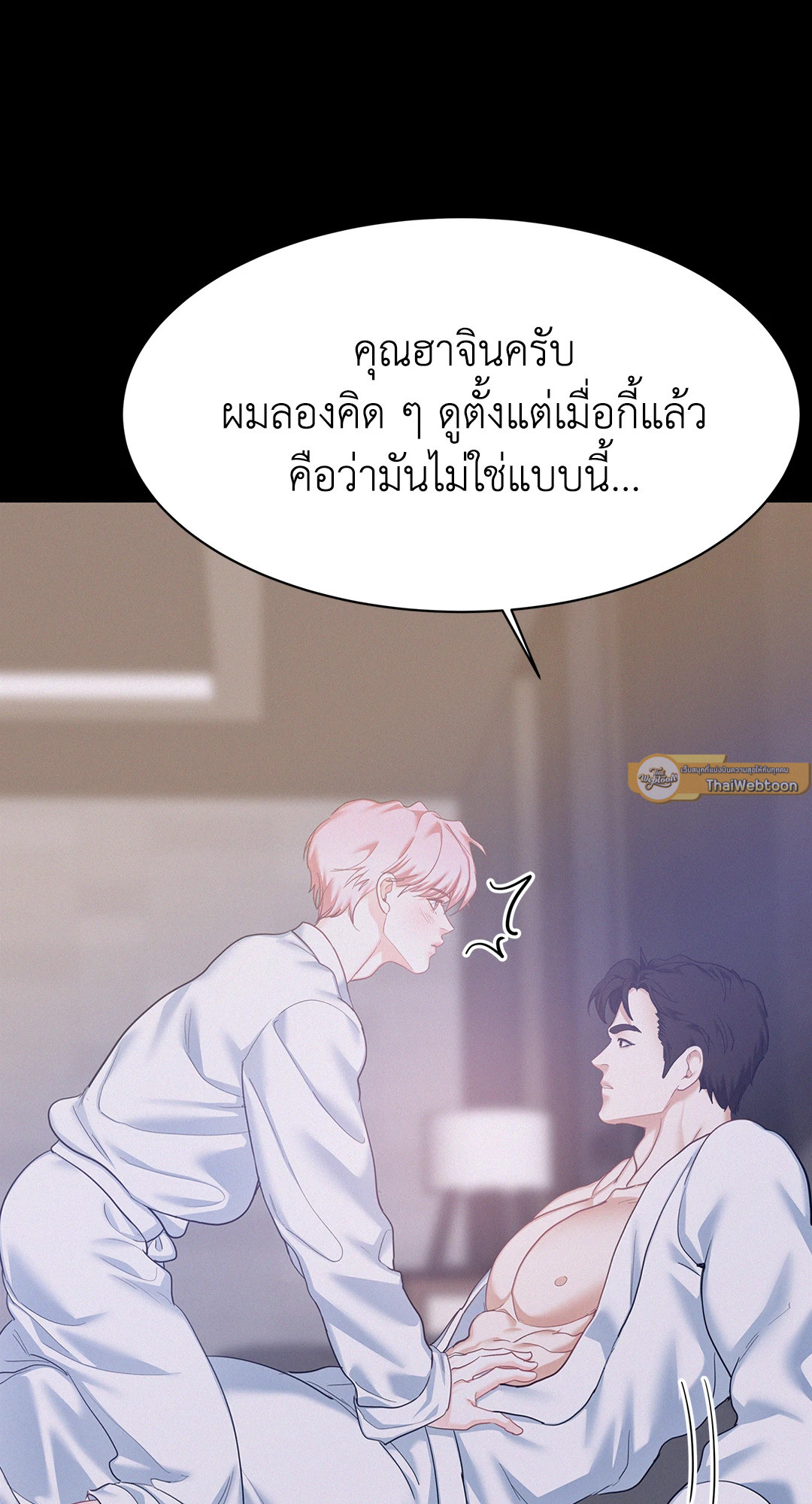 หน้า 37