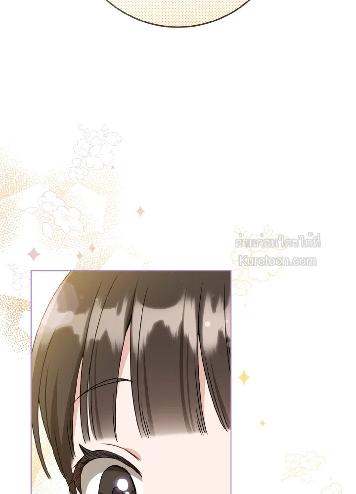 ฉันคือหลานสาวตระกูลจอมยุทธ์ผู้ถูกเหยียดหยาม ตอนที่ 51 - รูปที่ 2