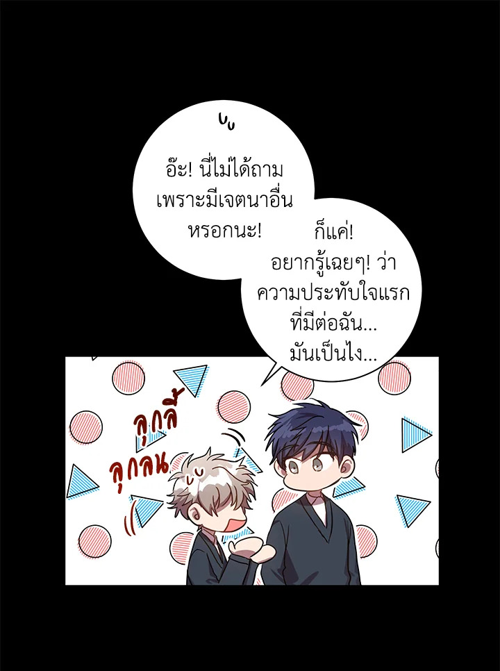 หน้า 40
