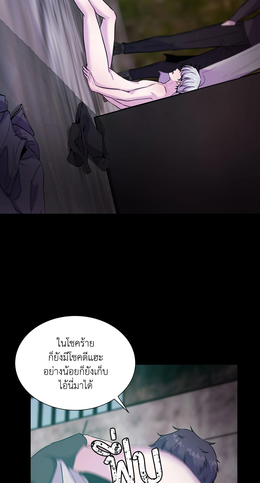 หน้า 46